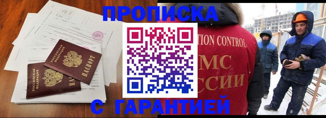 форма 3 в Королёве