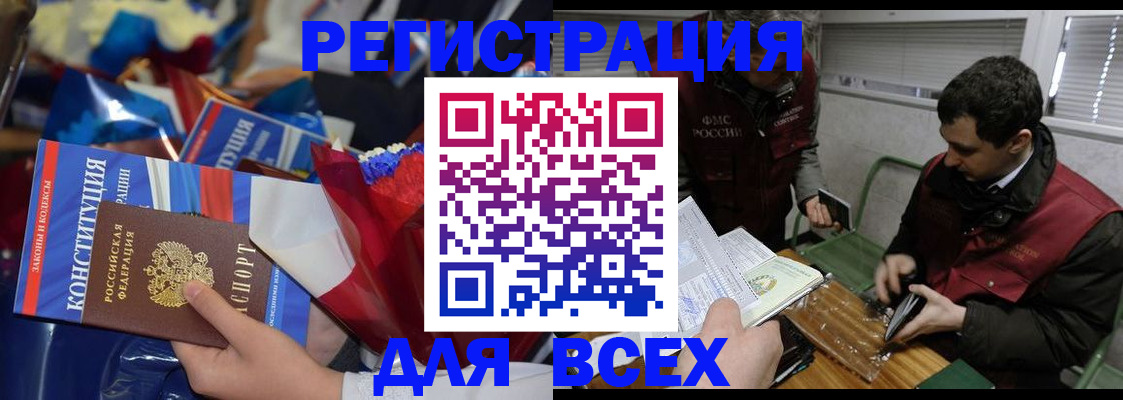 форма 3 в Королёве