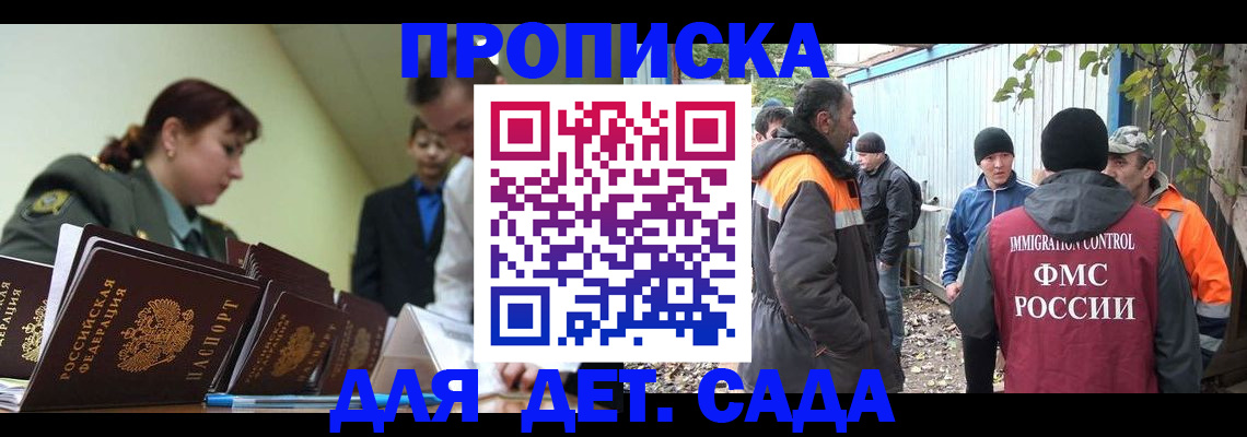 временная регистрация госуслуги в Королёве