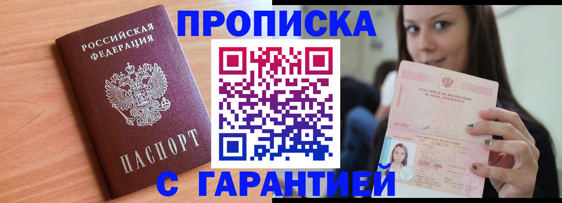 регистрация для дет. сада в Королёве